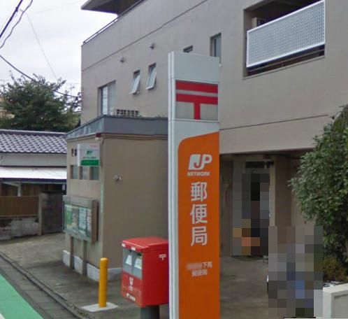 post office. 300m to Setagaya dismounted stations (post office)