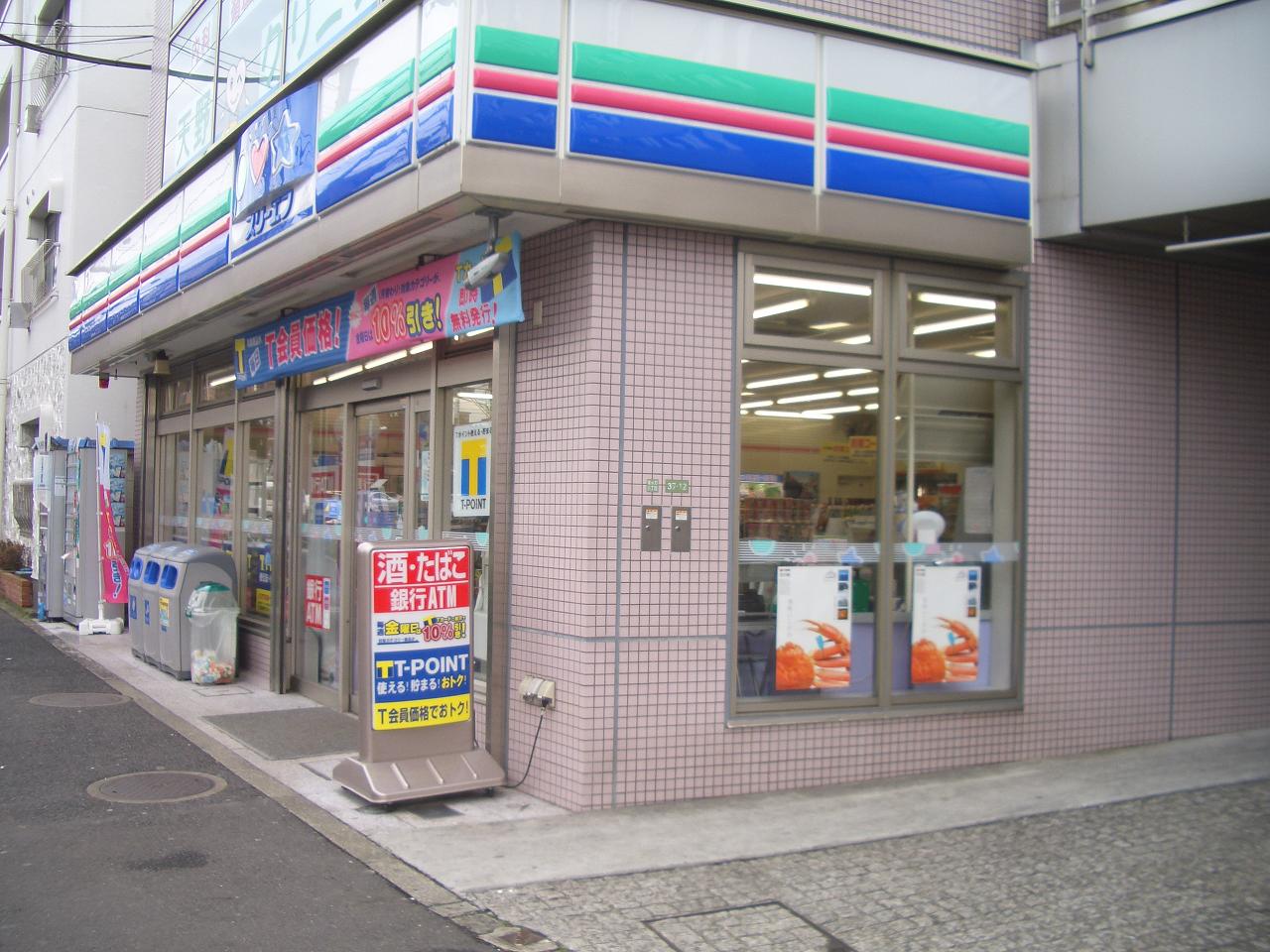 Convenience store. Three F Setagaya Sanno University before the store (convenience store) to 130m