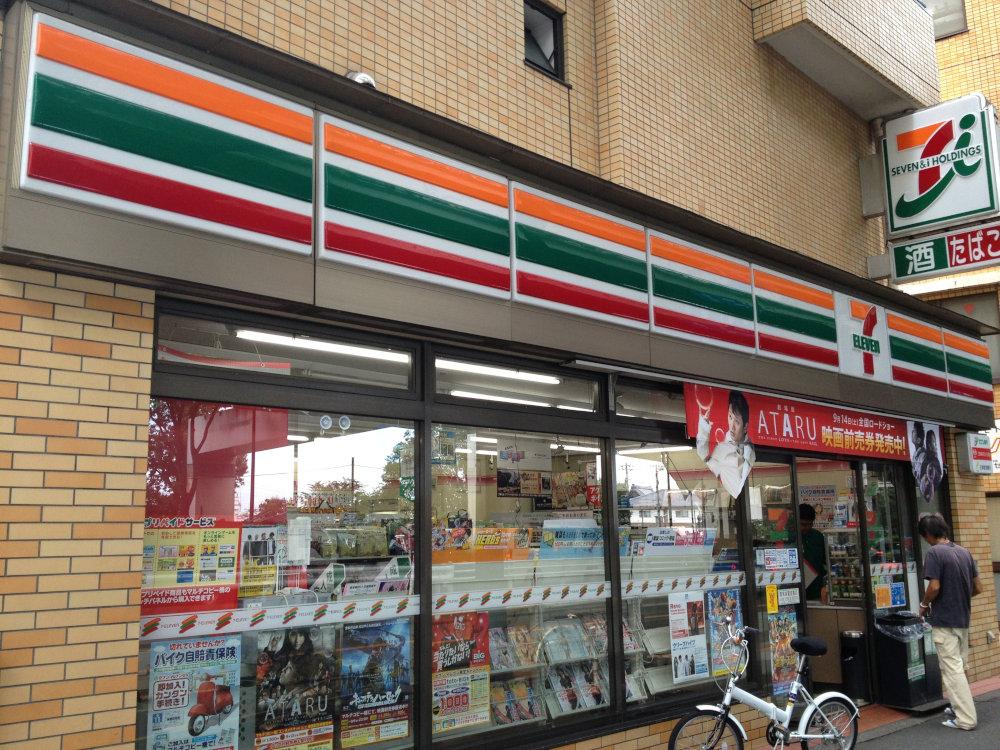 Other. seven Eleven