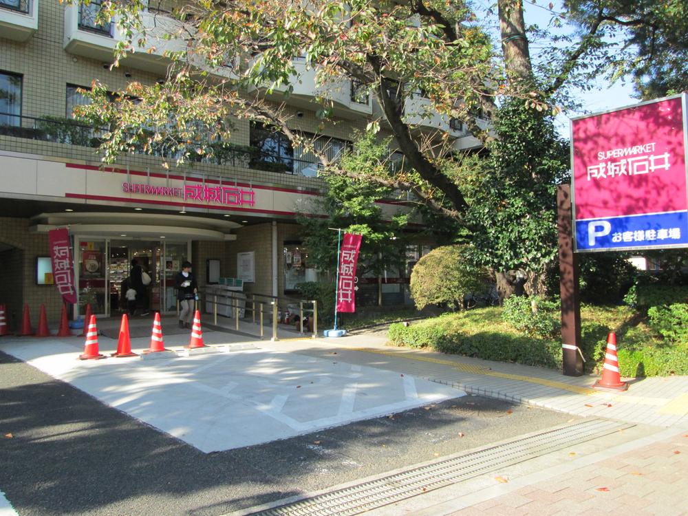 Supermarket. Until Seijo Ishii 350m