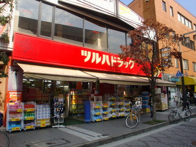 Dorakkusutoa. Tsuruha drag Osan Chitose shop 550m until (drugstore)