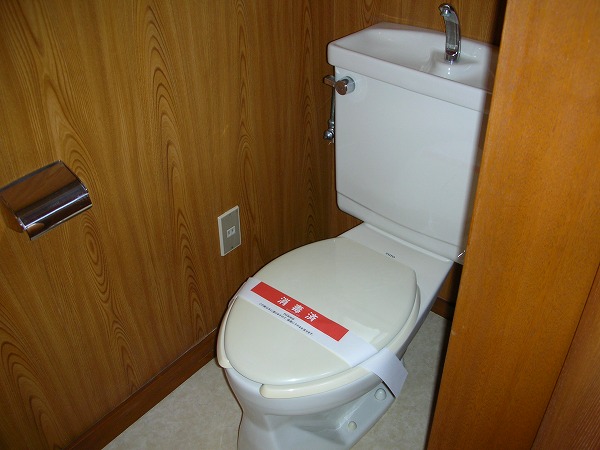 Toilet