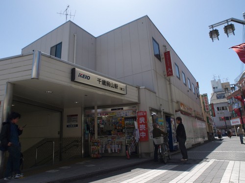 Other. 960m to Chitose Karasuyama Station (Other)