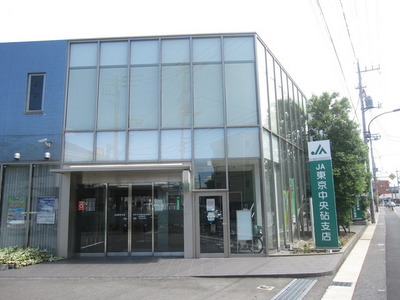 Bank. JA 400m to Tokyo central agricultural cooperatives (Bank)