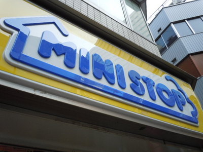 Convenience store. MINISTOP up (convenience store) 123m