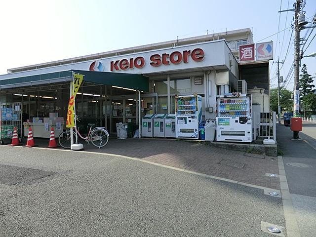 Supermarket. 706m until Keiosutoa Osan shop