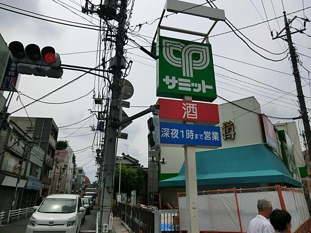 Supermarket. 901m until the Summit store Kugayama shop