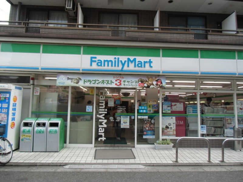 Convenience store. 70m to Family Mart (convenience store)