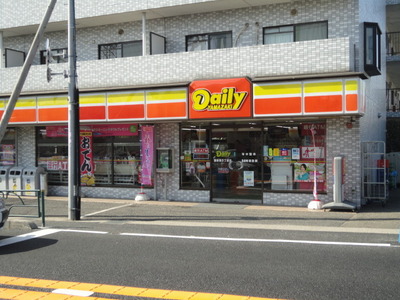 Convenience store. 288m until the Daily Yamazaki (convenience store)