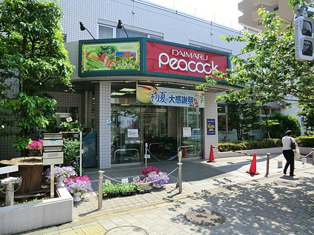 Supermarket. Daimarupikokku Sakurashinmachi to the store 640m