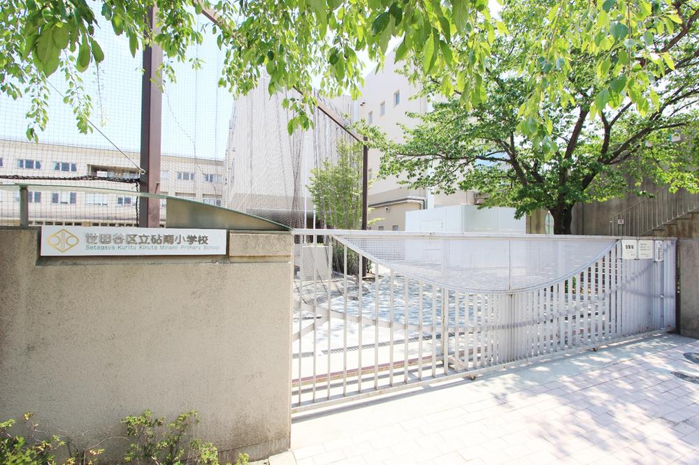 Primary school. 1210m to Setagaya Tatsukinuta Minami Elementary School