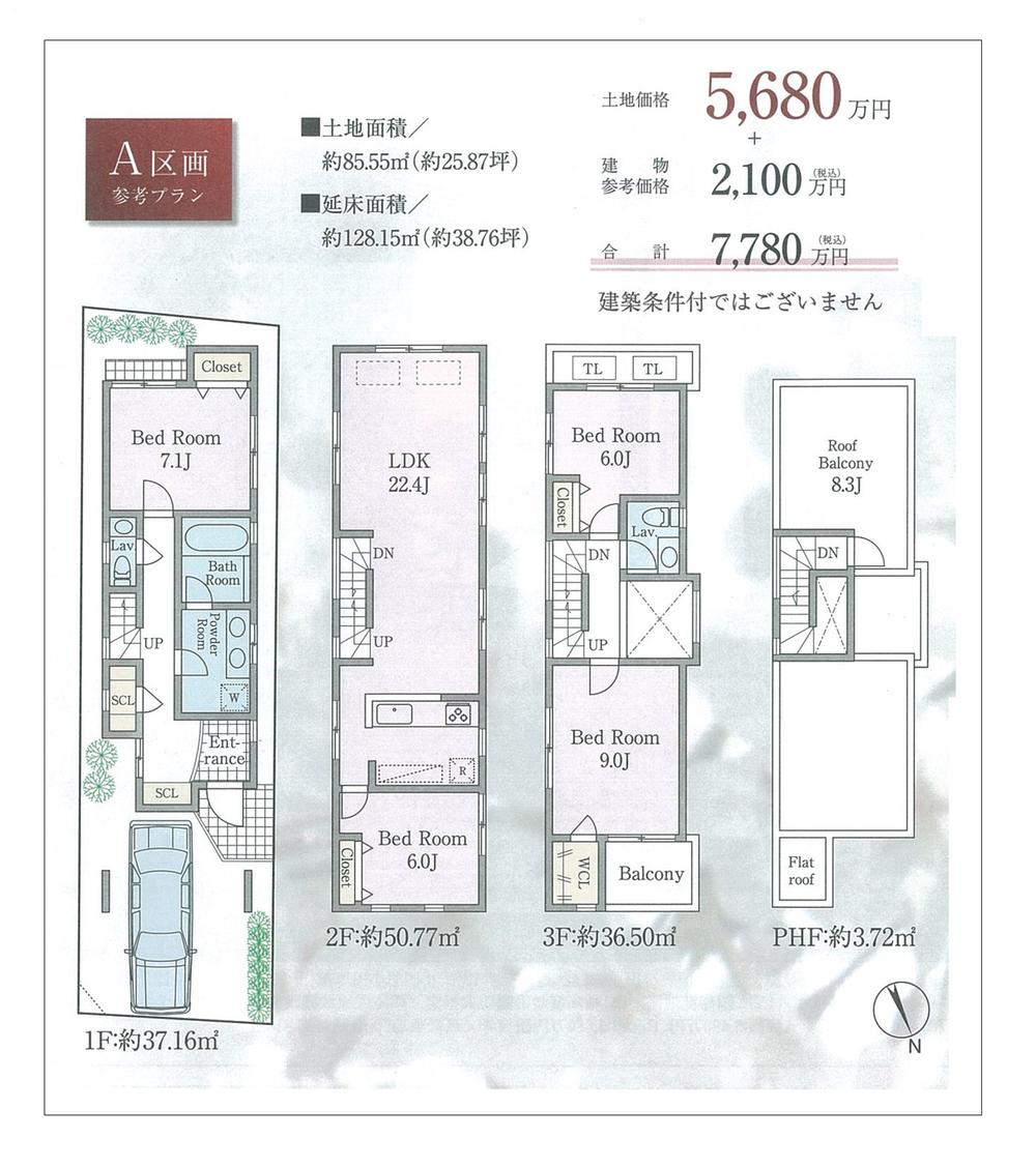 Building plan example (floor plan). Building plan example (Ward A) 3LDK + S, Land price 56,800,000 yen, Land area 85.55 sq m , Building price 21 million yen, Building area 128.15 sq m