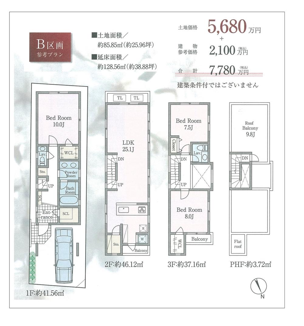 Building plan example (floor plan). Building plan example (B compartment) 2LDK + S, Land price 56,800,000 yen, Land area 85.85 sq m , Building price 21 million yen, Building area 128.56 sq m