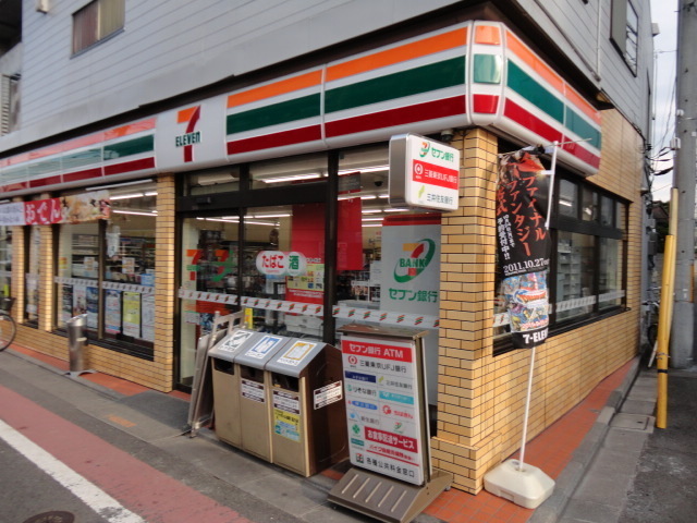 Convenience store. 110m to Seven-Eleven (convenience store)