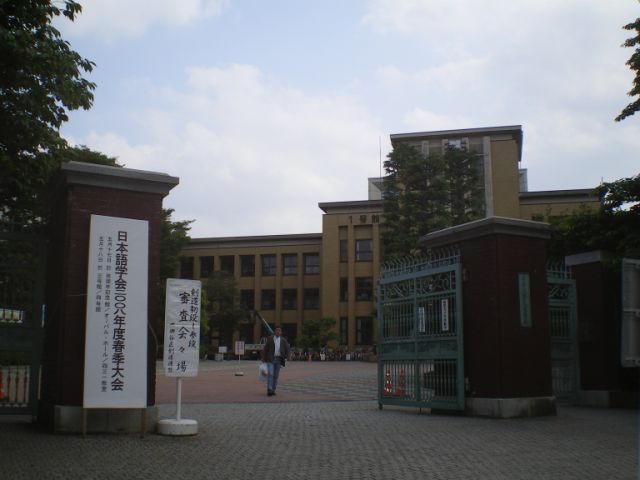 Other. 2800m to Nihon University department of literature and science (Other)