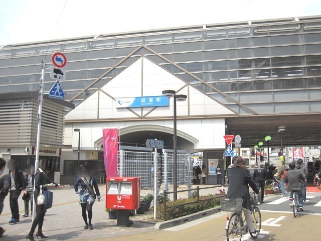 Other. Odakyu line ・ 550m to Kyodo Station (Other)