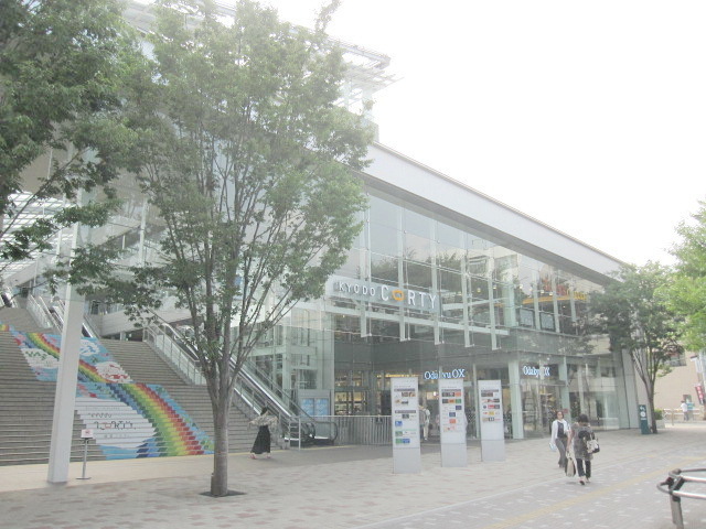 Shopping centre. Kyodo Corti until the (shopping center) 400m