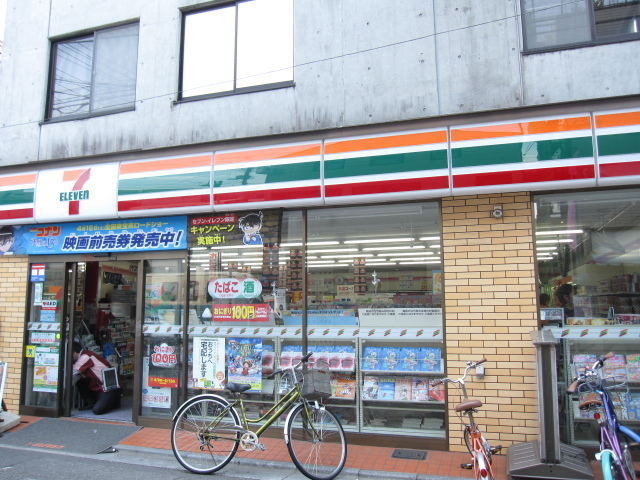 Convenience store. 150m to Seven-Eleven (convenience store)