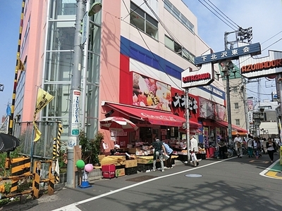 Supermarket. 600m to ozeki (super)