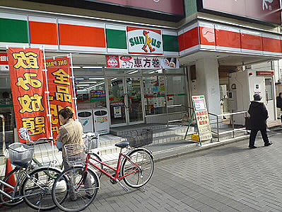 Convenience store. Thanks Chitose Karasuyama Station east exit shop until the (convenience store) 42m