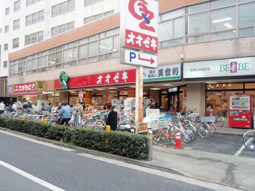 Supermarket. Ozeki until the (super) 230m