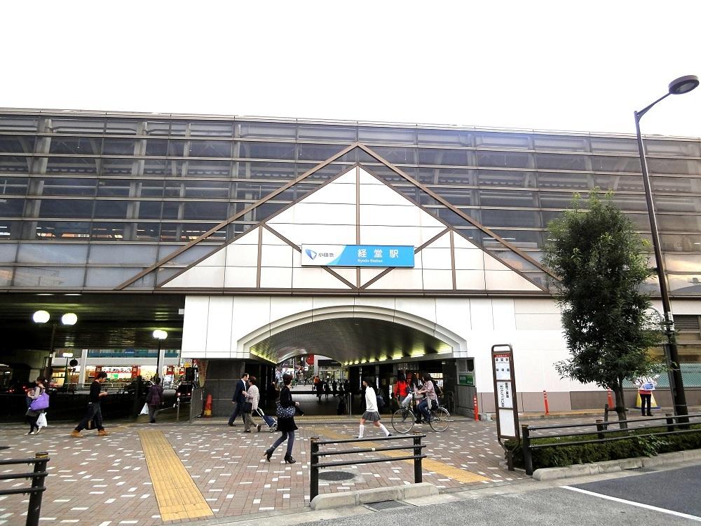 station. 290m to Kyodo Train Station