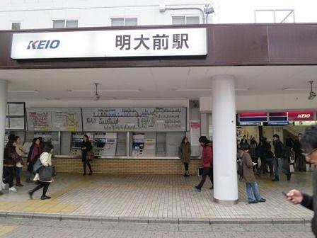 Other. ~ Enhancement of the surrounding environment ~ Meidaimae Station
