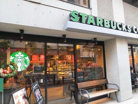 Other. ~ Enhancement of the surrounding environment ~ Starbucks Meidaimae