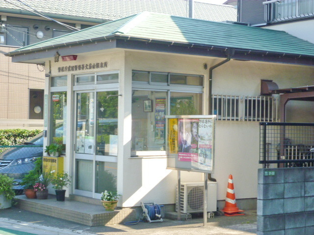 Police station ・ Police box. Alternating (police station ・ Until alternating) 400m