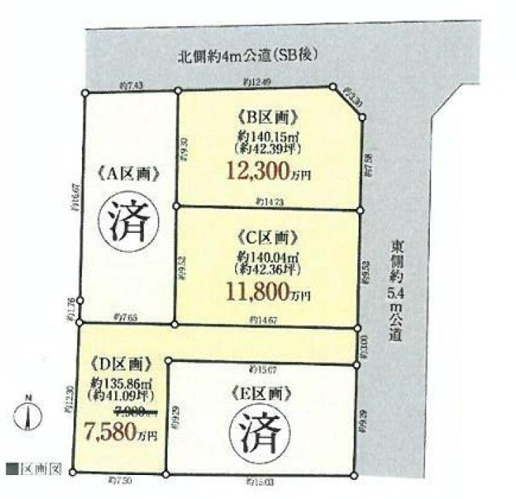 Other. Section view (C compartment alley-shaped portion about 44 sq m included)