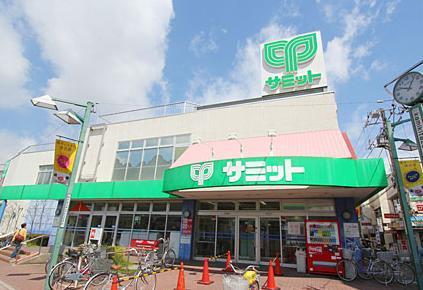 Supermarket. 322m until the Summit store Kamikitazawa shop