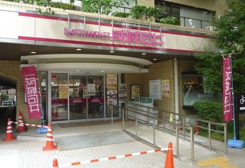 Supermarket. Seijo Ishii Roka 744m walk 10 minutes to park Ekimae