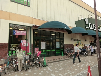 Supermarket. 530m until the Queen's Isetan Sengawa store (Super)