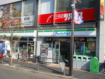 Convenience store. FamilyMart Sengawa Station store up to (convenience store) 525m