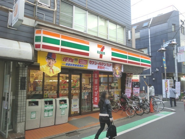 Convenience store. 68m until the Seven-Eleven (convenience store)