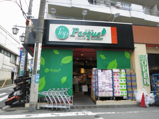 Supermarket. Parque Matsubara store up to (super) 580m