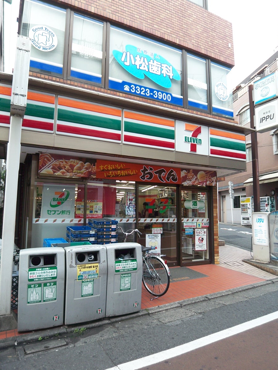 Convenience store. Seven-Eleven Setagaya Matsubara 5-chome up (convenience store) 347m