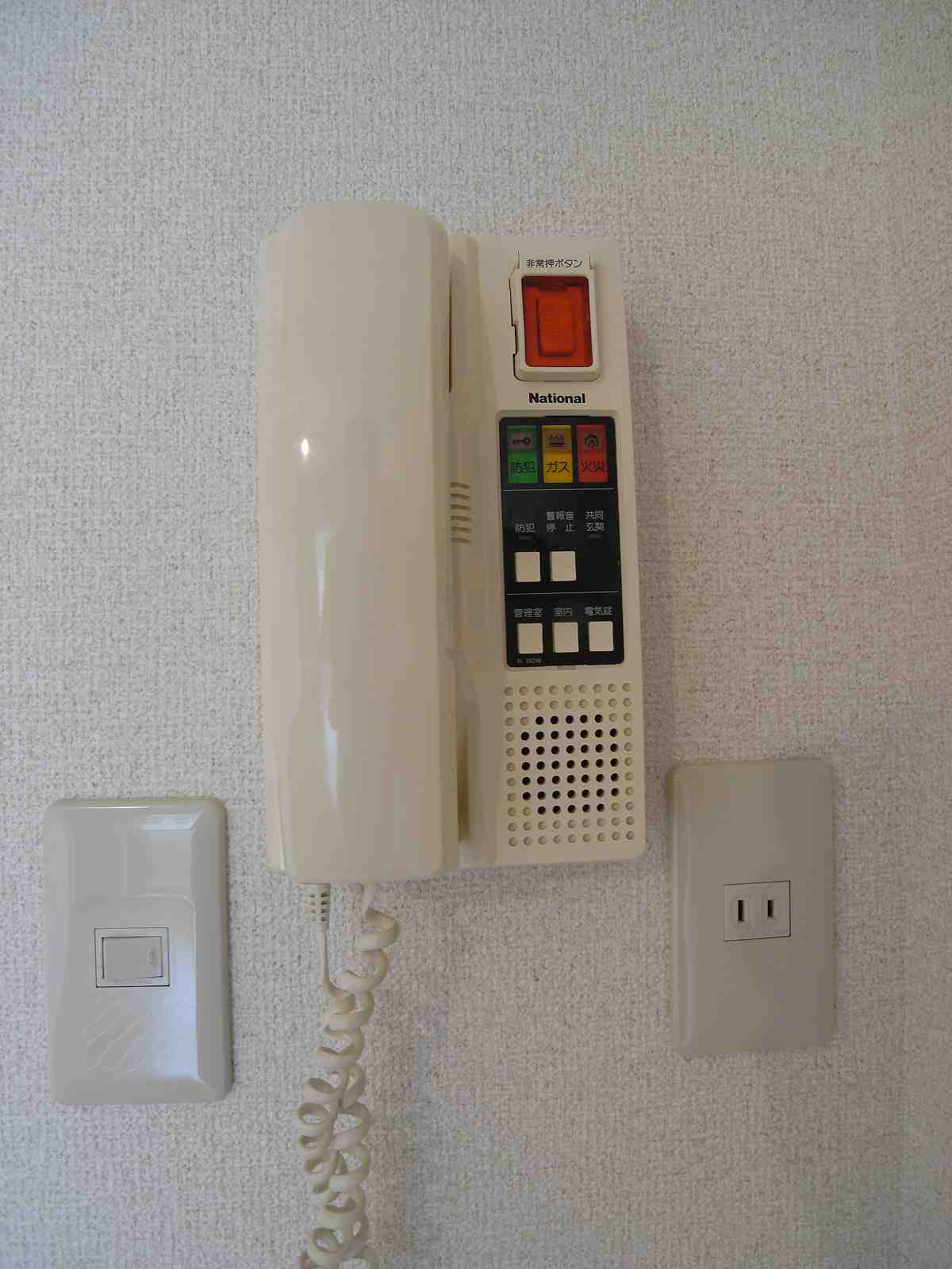 Other. It is the intercom of the auto-lock