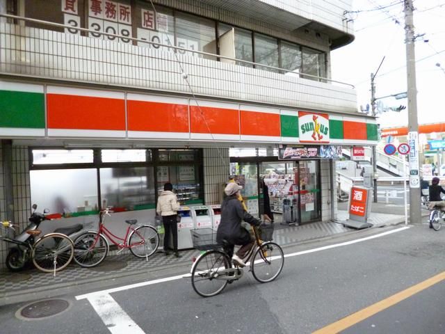 Convenience store. 30m to Sunkus (convenience store)