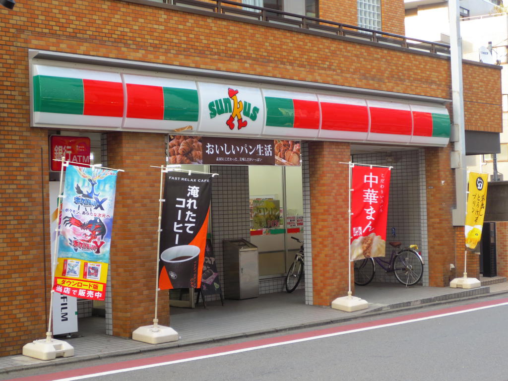 Convenience store. Thanks Karasuyama Chitose store up (convenience store) 286m