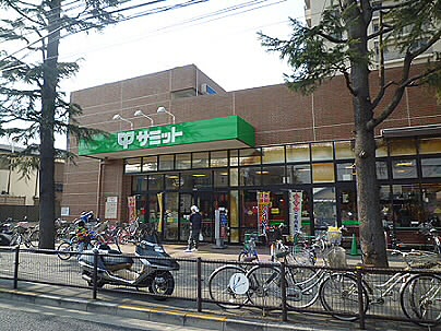 Supermarket. 770m until the Summit store Chitosedai store (Super)