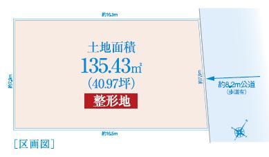 Compartment figure. Land price 55,800,000 yen, Land area 135.43 sq m