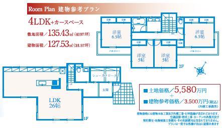 Building plan example (floor plan). Building plan example building price 35 million yen, Building area 127.53 sq m