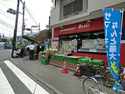 Supermarket. 180m to ozeki (super)