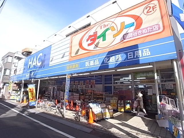 Dorakkusutoa. Hack drag Soshigaya shop 1055m until (drugstore)