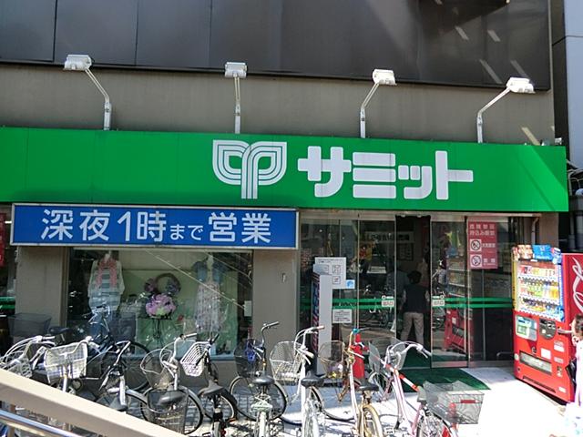 Supermarket. 728m to Summit Sasazuka shop