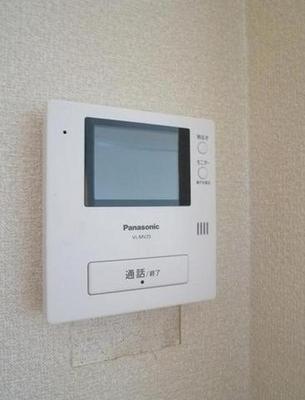 Security. With TV monitor intercom