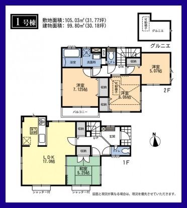 Floor plan. (1 Building), Price 63,800,000 yen, 4LDK, Land area 105.03 sq m , Building area 99.8 sq m