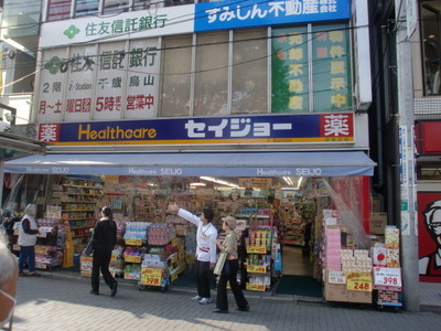 Dorakkusutoa. Seijo pharmacy Osan north exit station shop 680m until (drugstore)