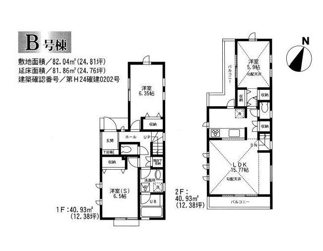 Floor plan. (B Building), Price 50,800,000 yen, 2LDK+S, Land area 82.04 sq m , Building area 81.86 sq m